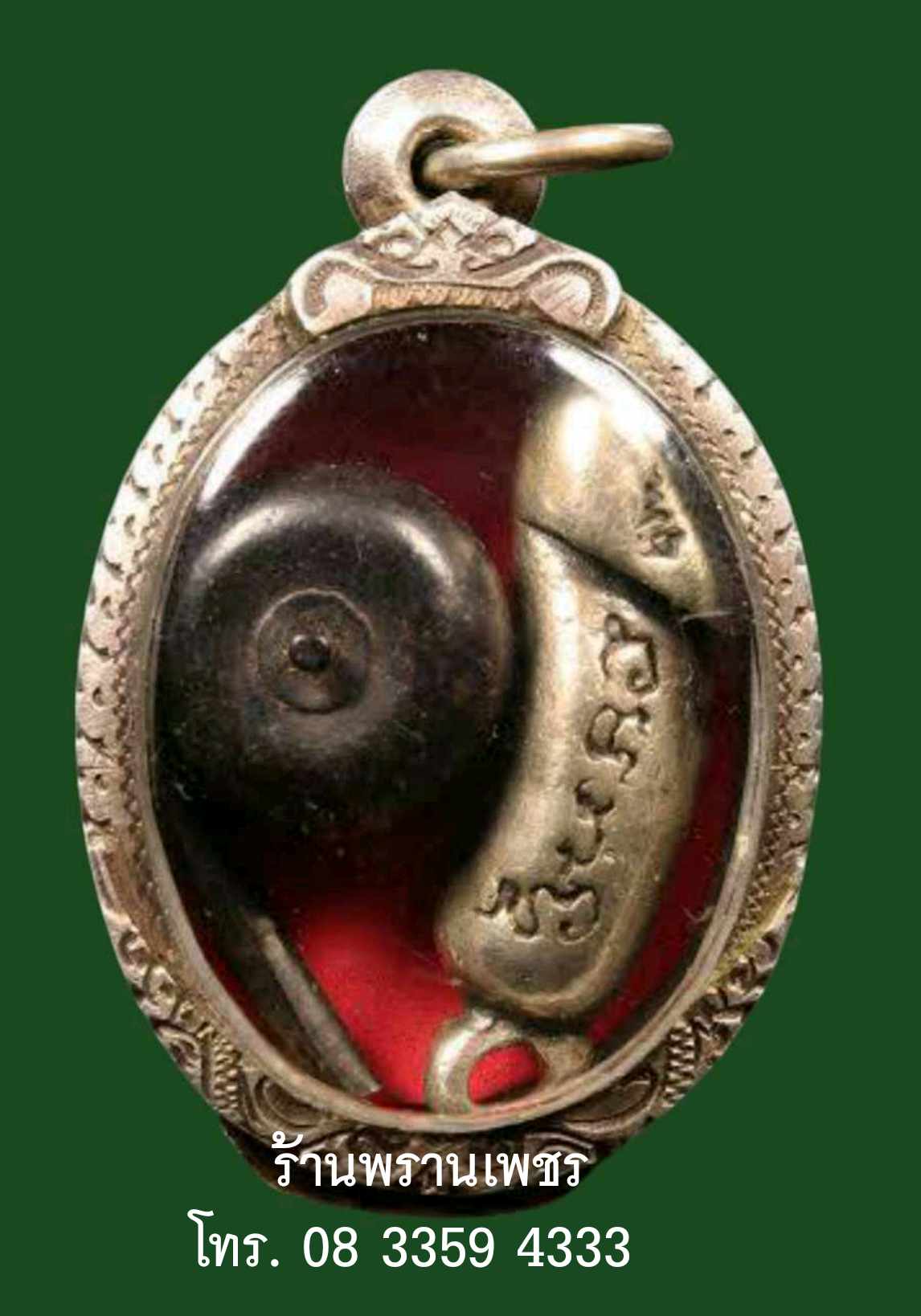 received_501652226070510