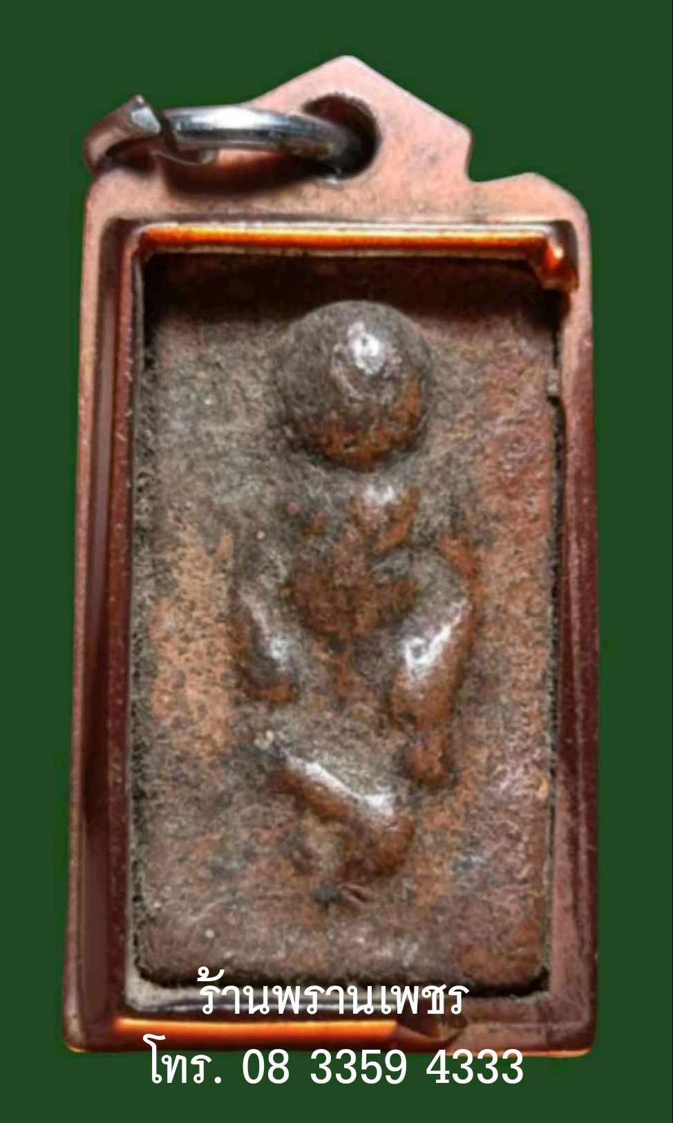 received_509430034819111_copy_974x1624