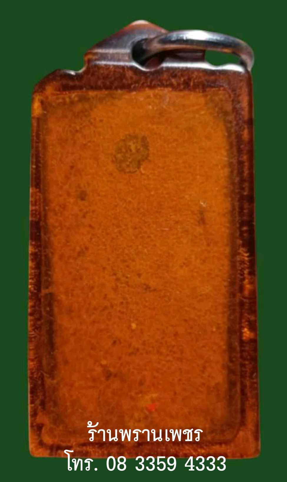 received_7845867075497110