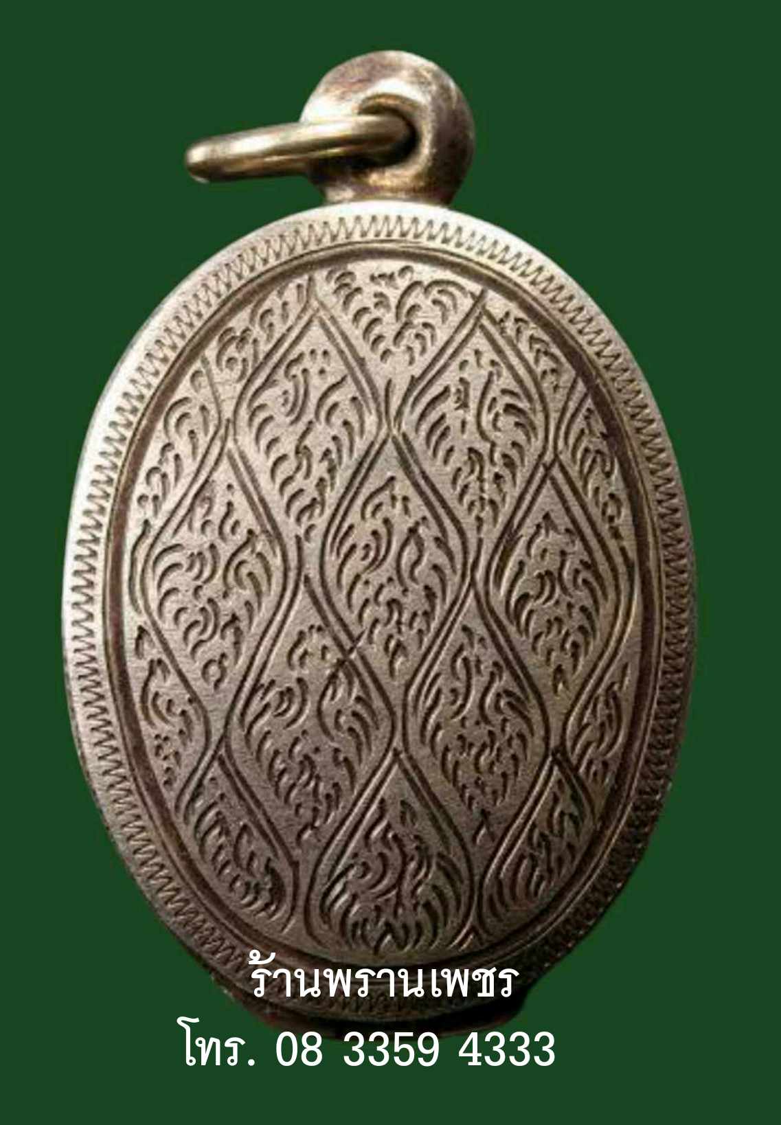 received_790823196322741