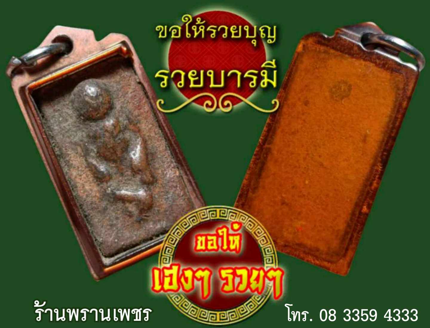 received_855138093387028