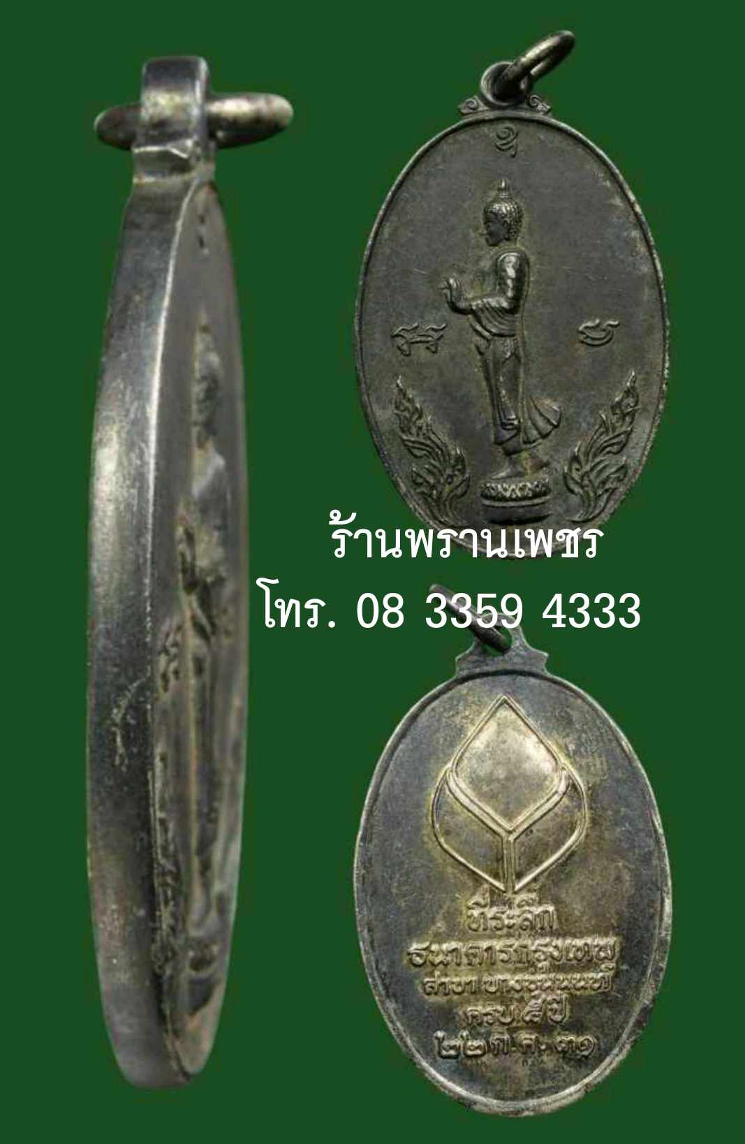 received_873948560859269