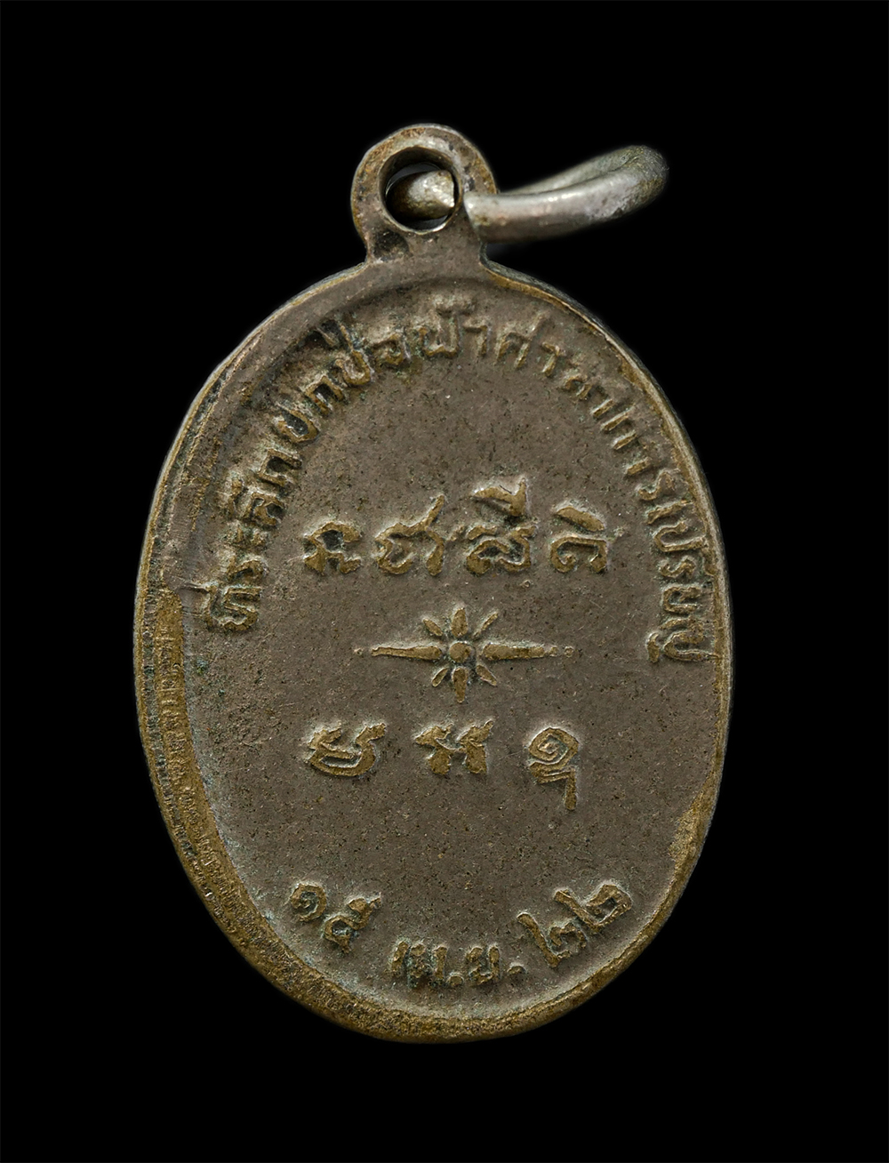 08Sep24-123p