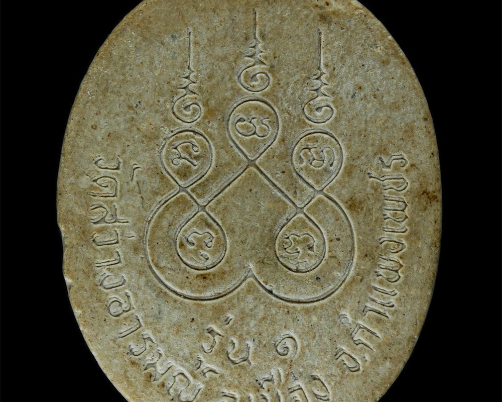 08Sep24-153p