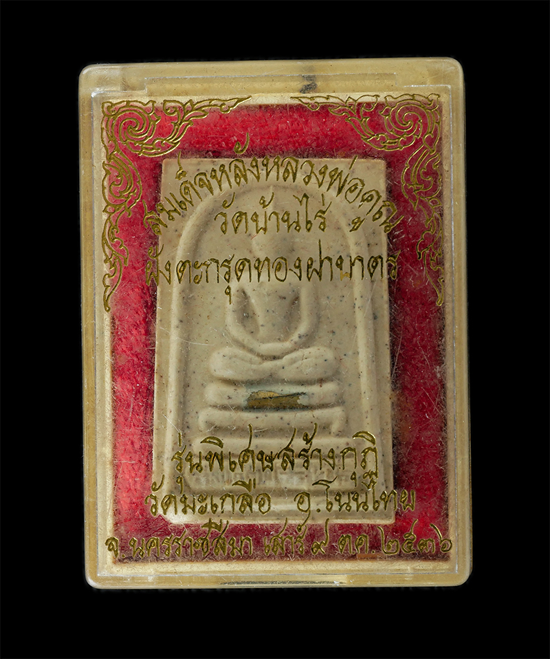 08Sep24-48dp