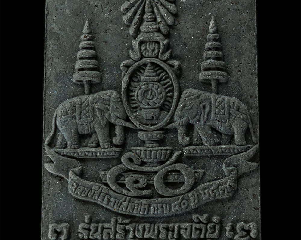 08Sep24-56ap