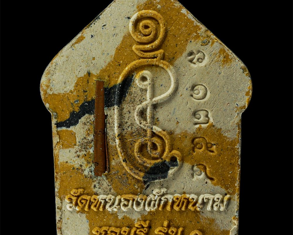08Sep24-72ap