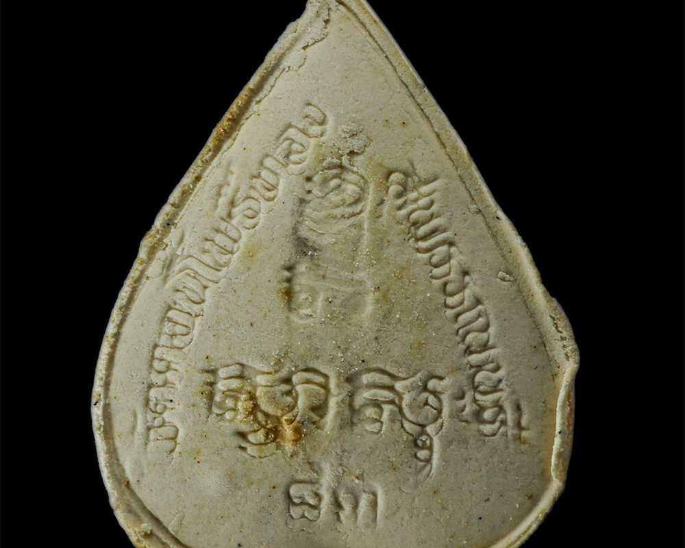08Sep24-86ap