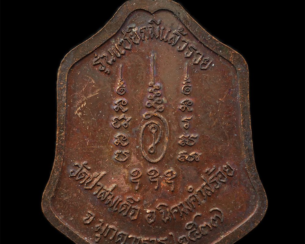 08Sep24-95ap