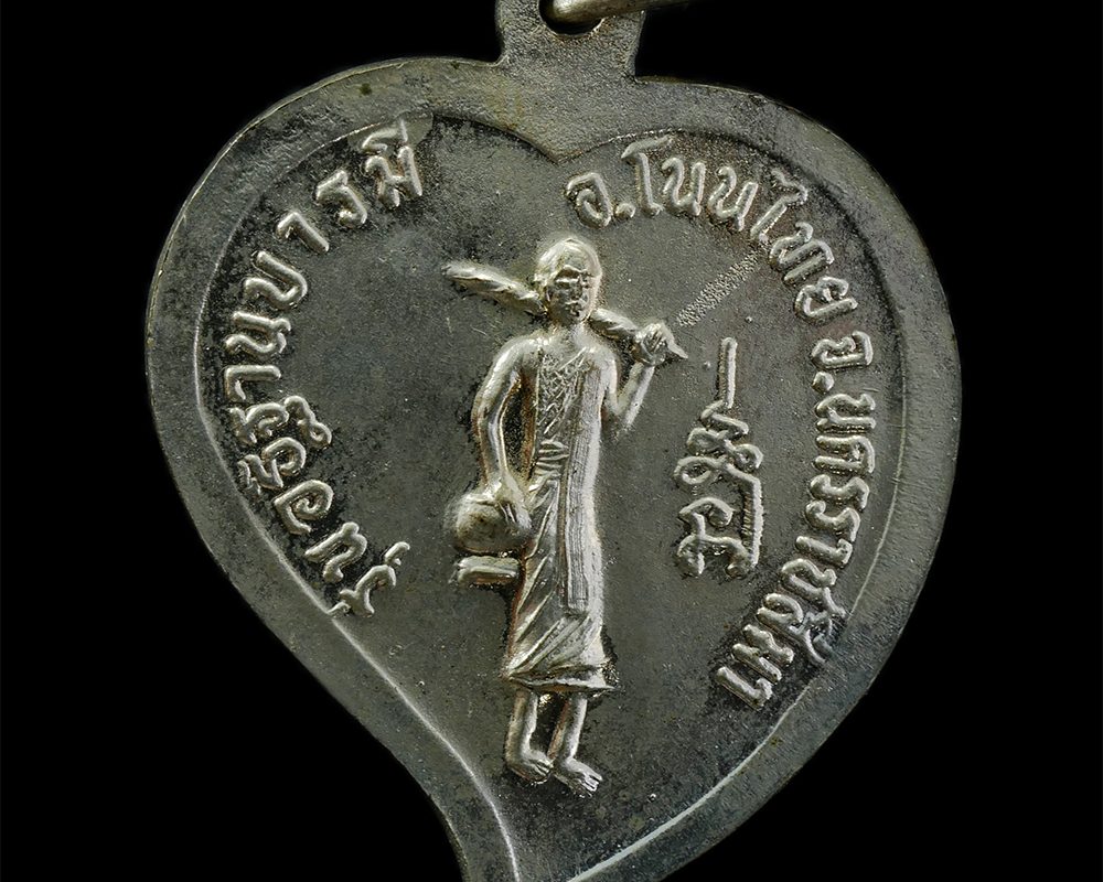 08Sep24-97ap