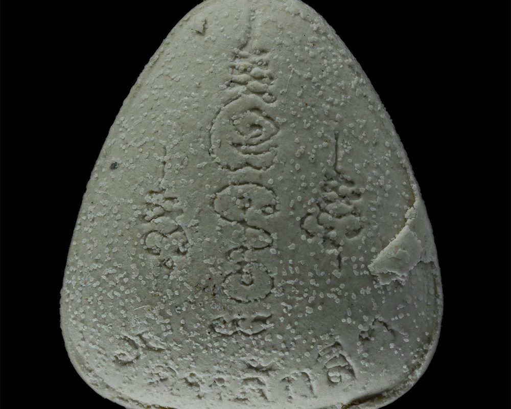 17Aug24-267p