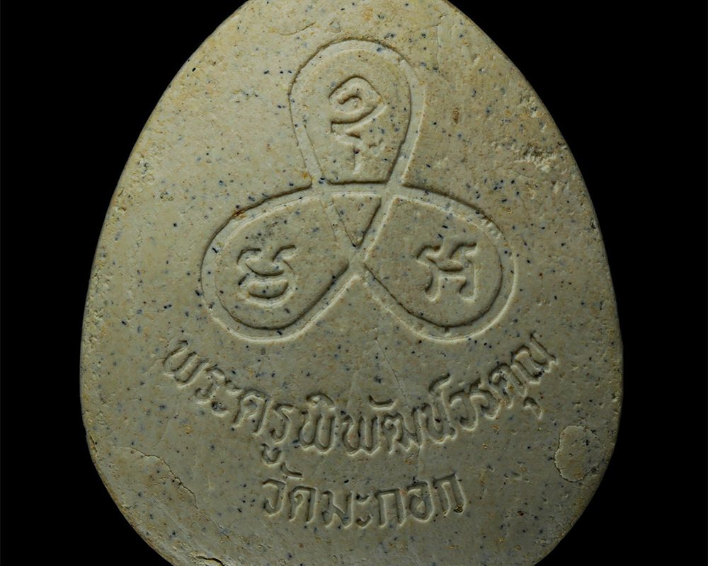 17Sep24-129ap