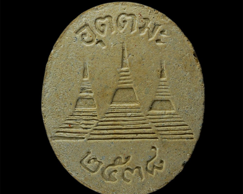 17Sep24-143ap