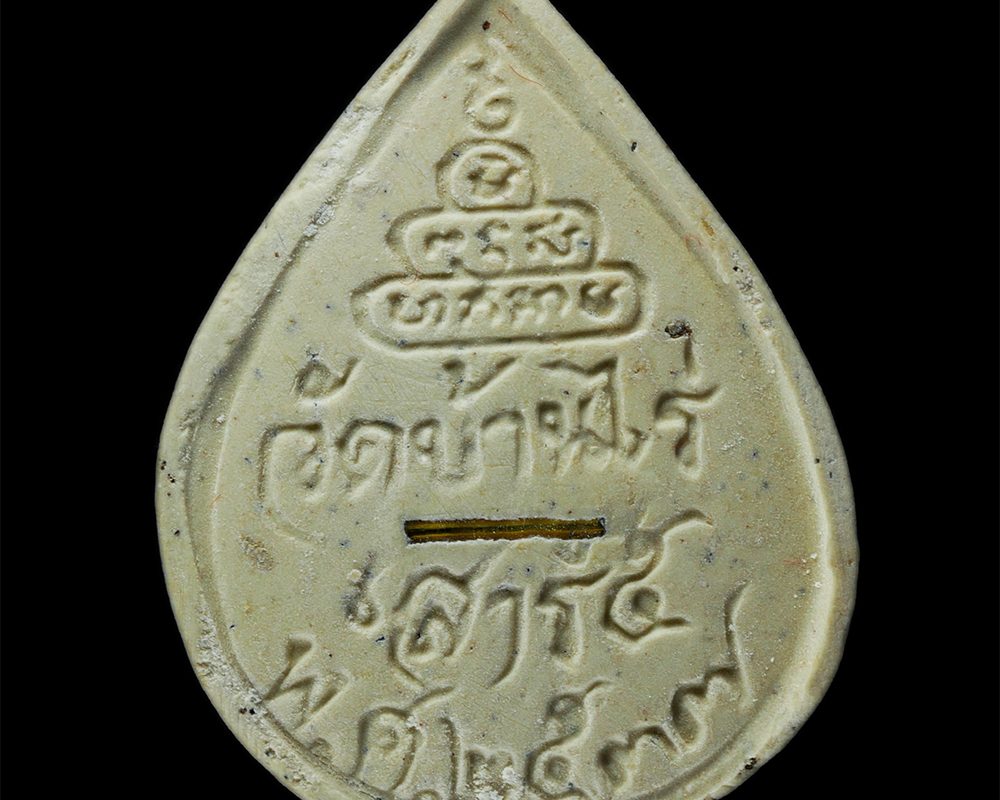 17Sep24-162ap