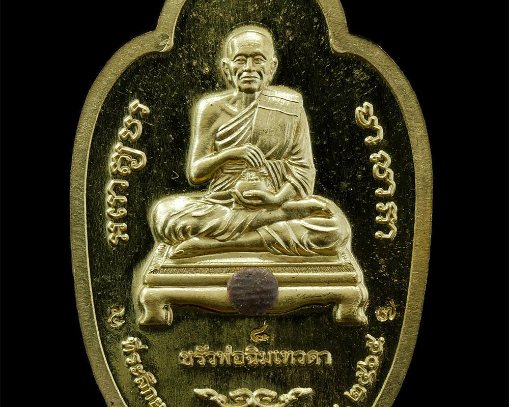 17Sep24-16ap