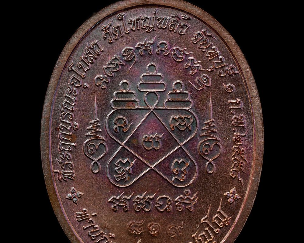 17Sep24-22ap