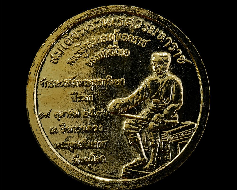 17Sep24-36ap