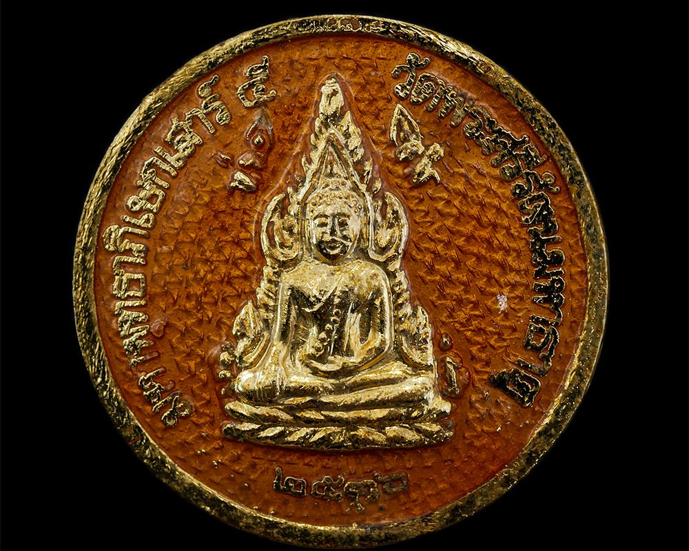 17Sep24-39p