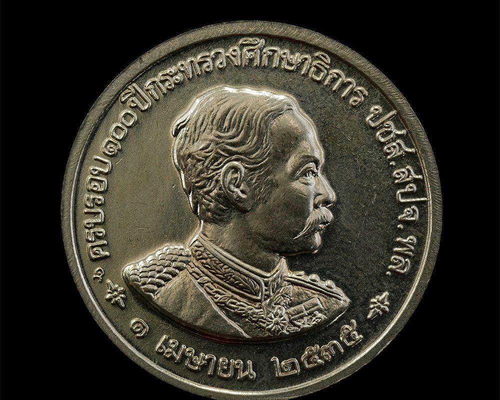 17Sep24-50ap
