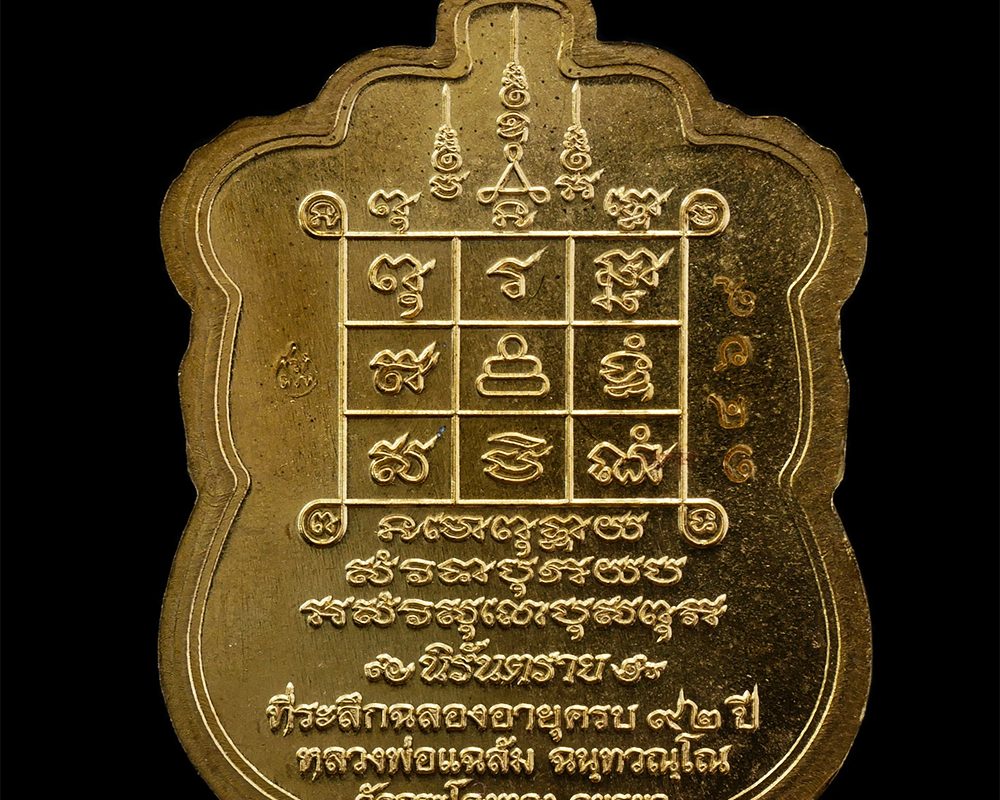 17Sep24-6ap