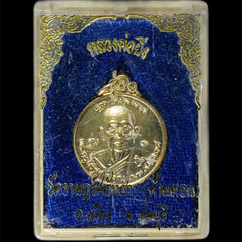 17Sep24-72dp