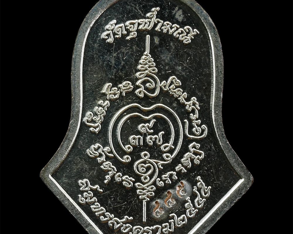 17Sep24-8ap