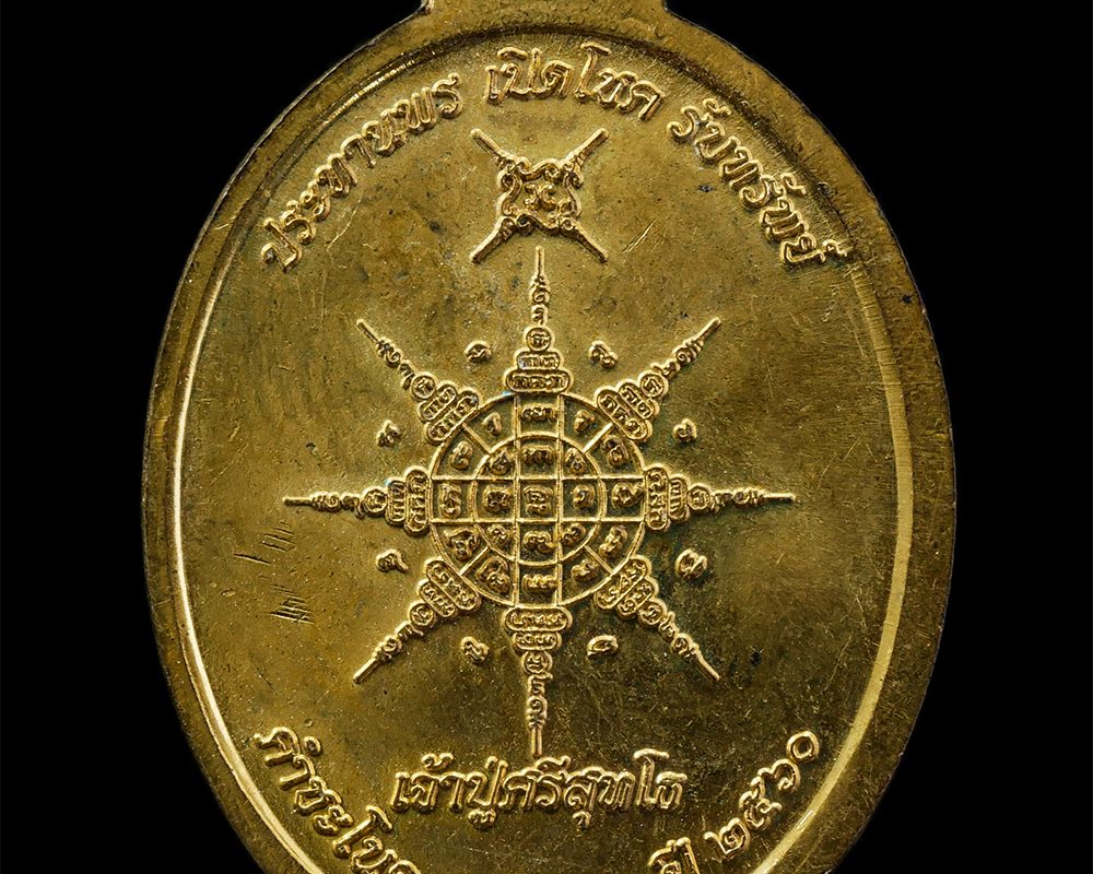 25Sep24-12ap