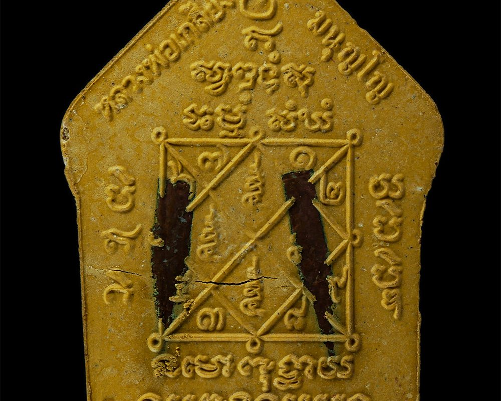 25Sep24-135ap
