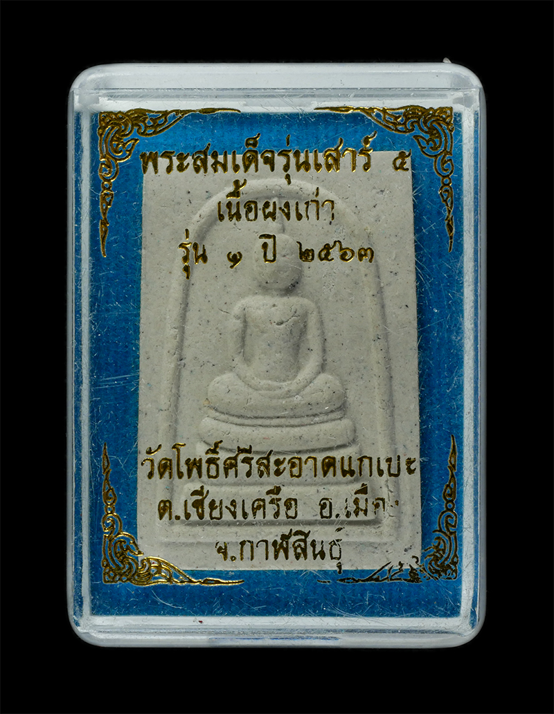 25Sep24-140dp