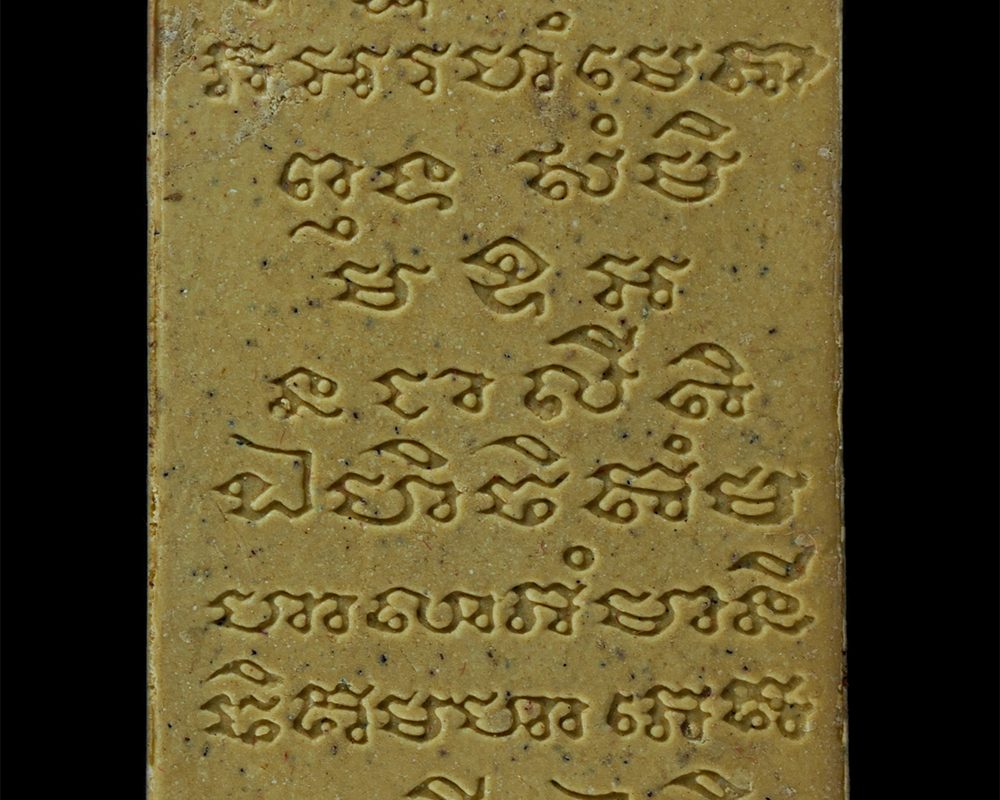 25Sep24-146ap