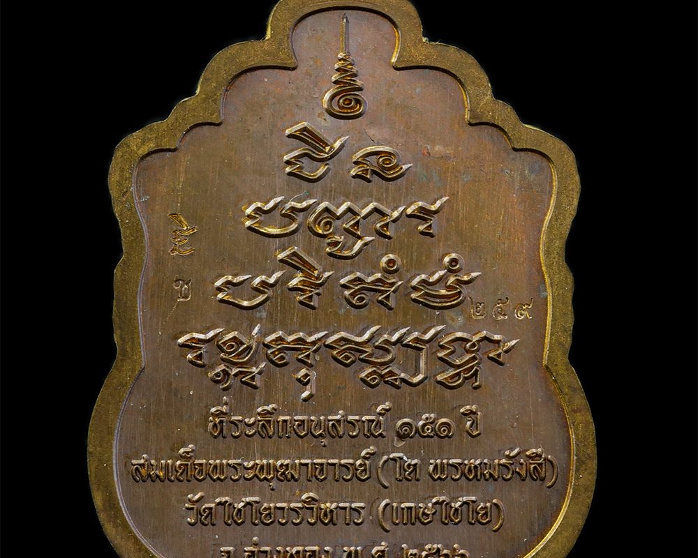 25Sep24-14ap