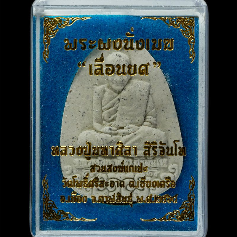 25Sep24-192dp
