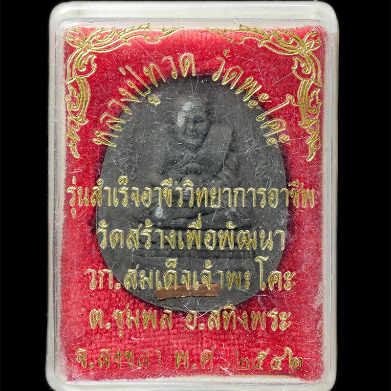 25Sep24-194dp