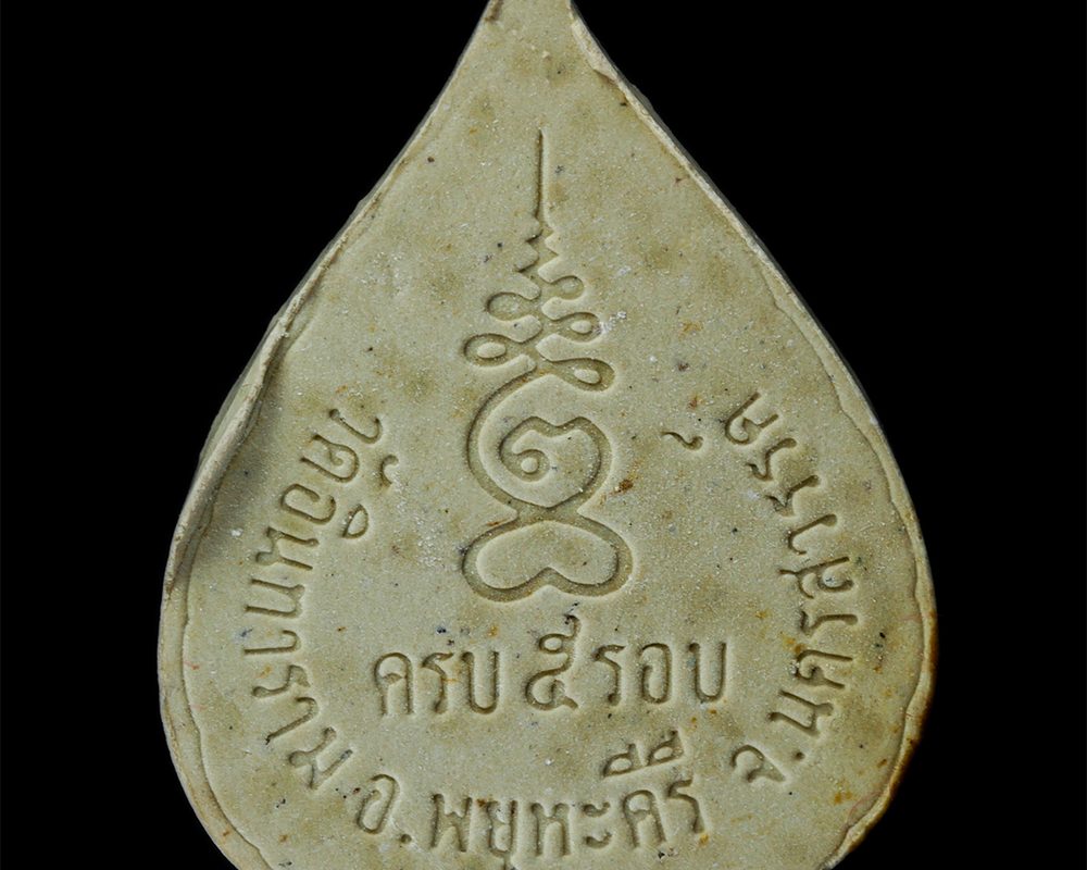 25Sep24-243ap