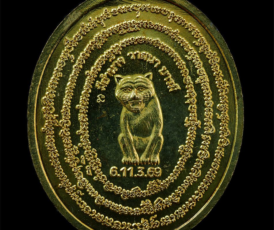 25Sep24-28ap
