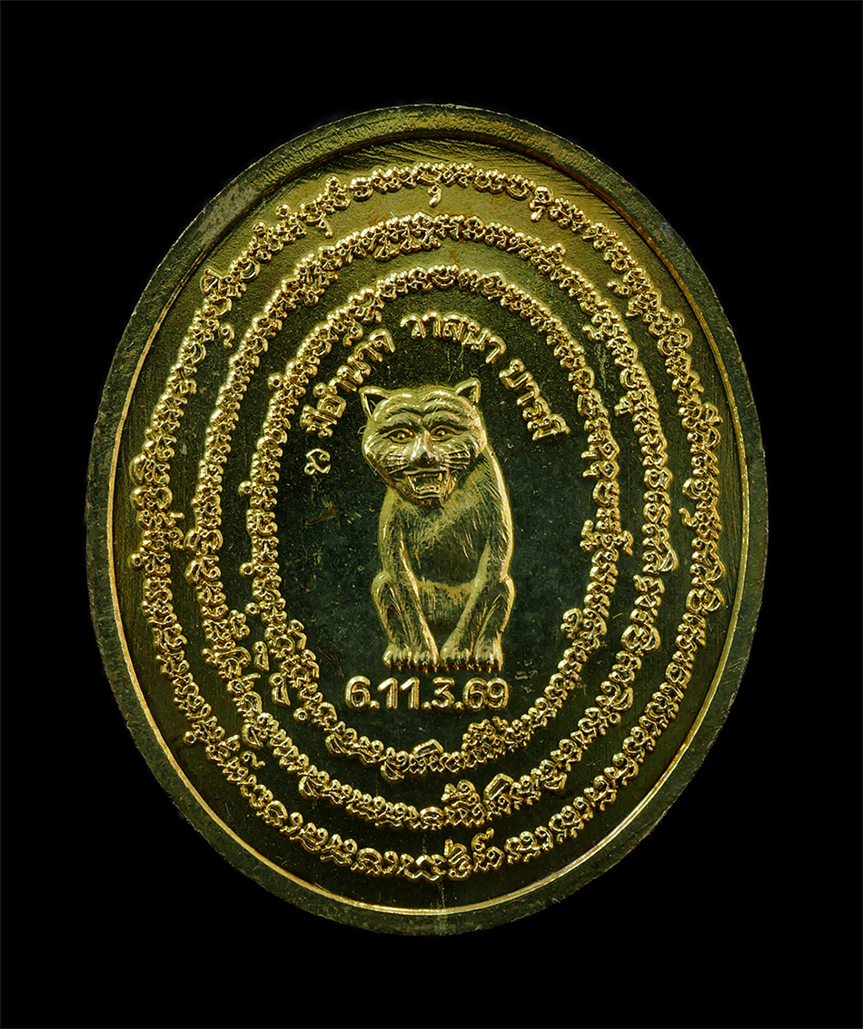 25Sep24-28ap