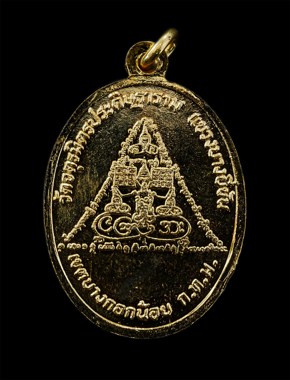 25Sep24-52ap