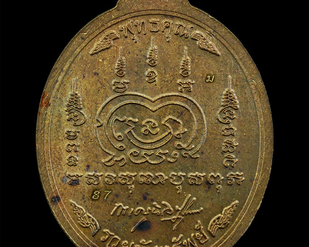 25Sep24-91p