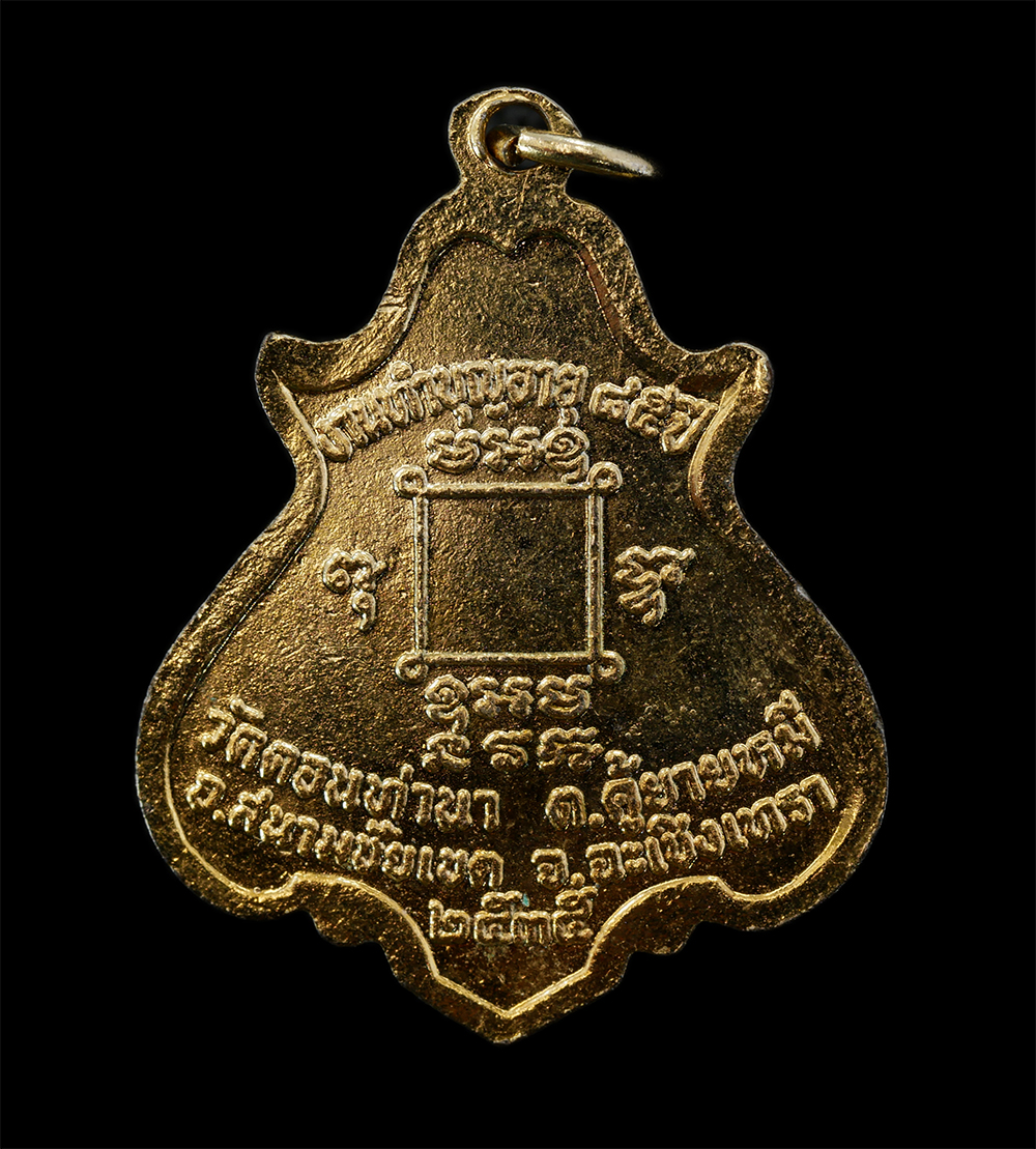 2Sep24-163p
