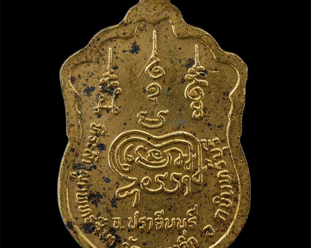 2Sep24-165p