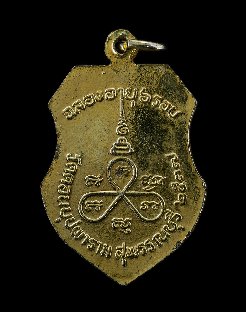 2Sep24-167p