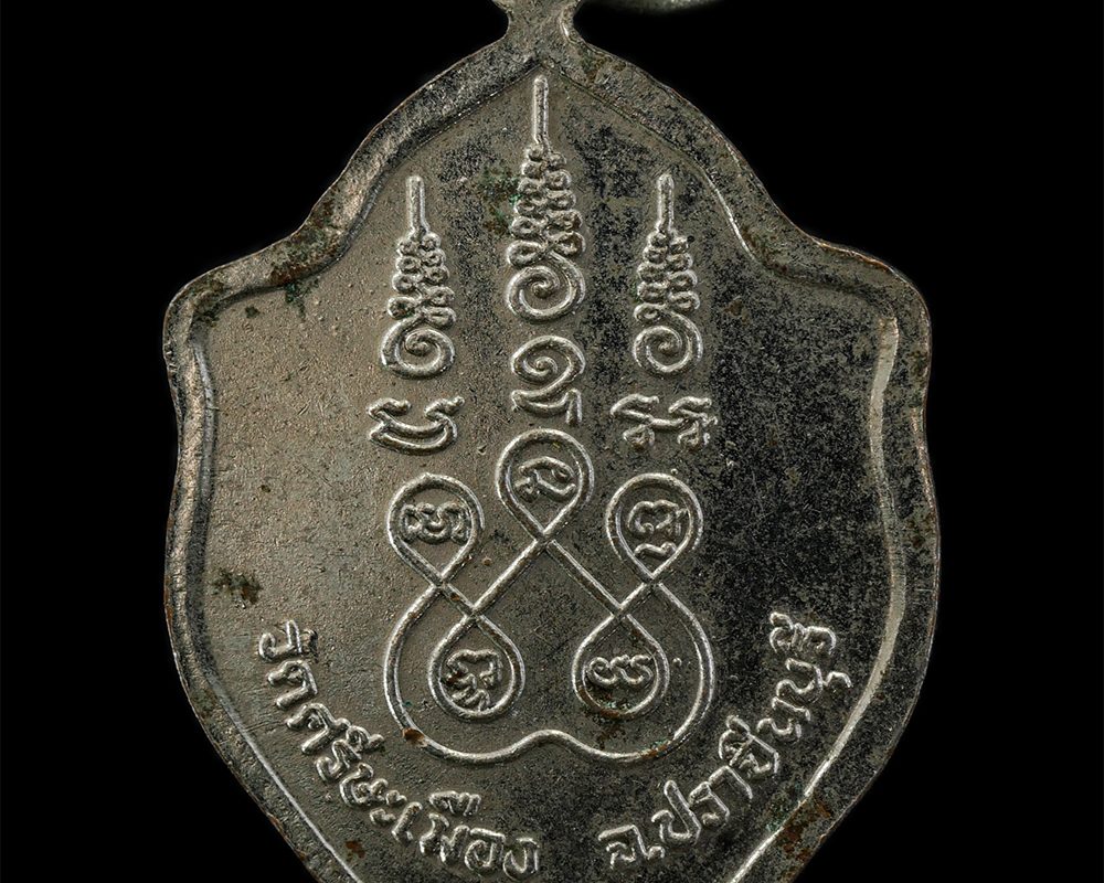 2Sep24-169p
