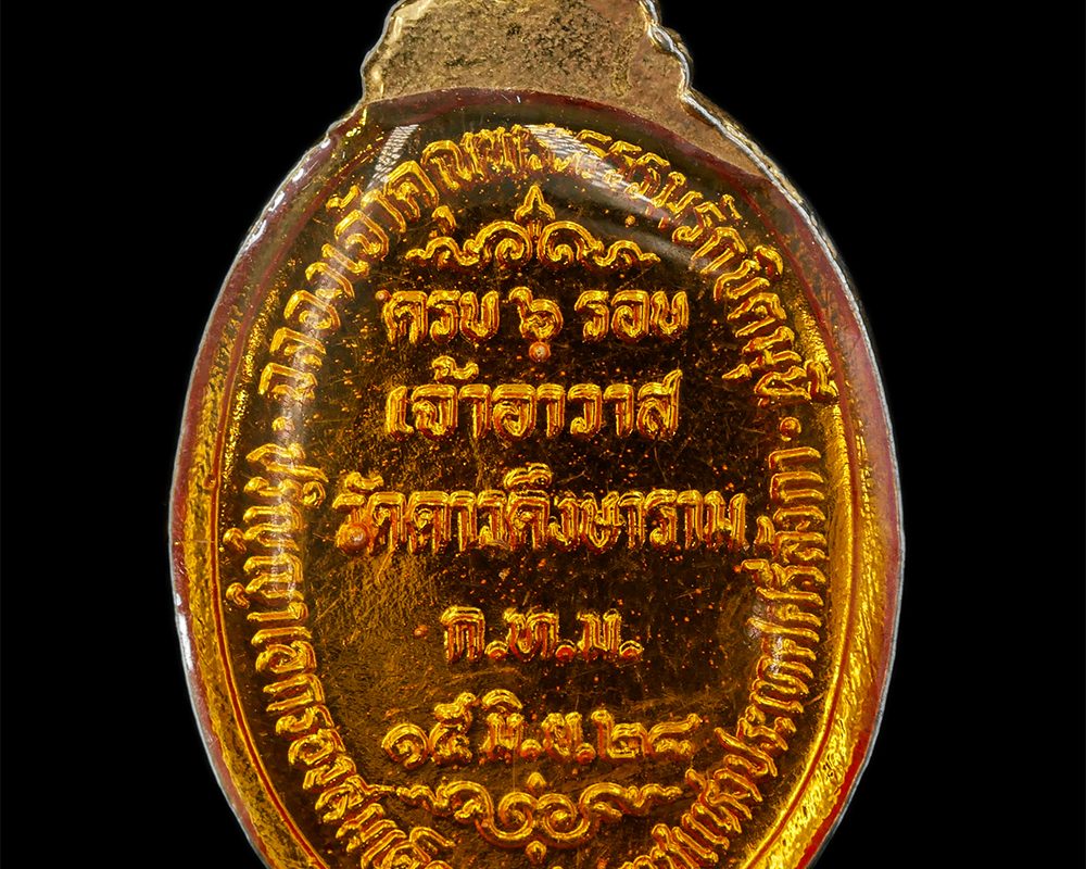 2Sep24-185p