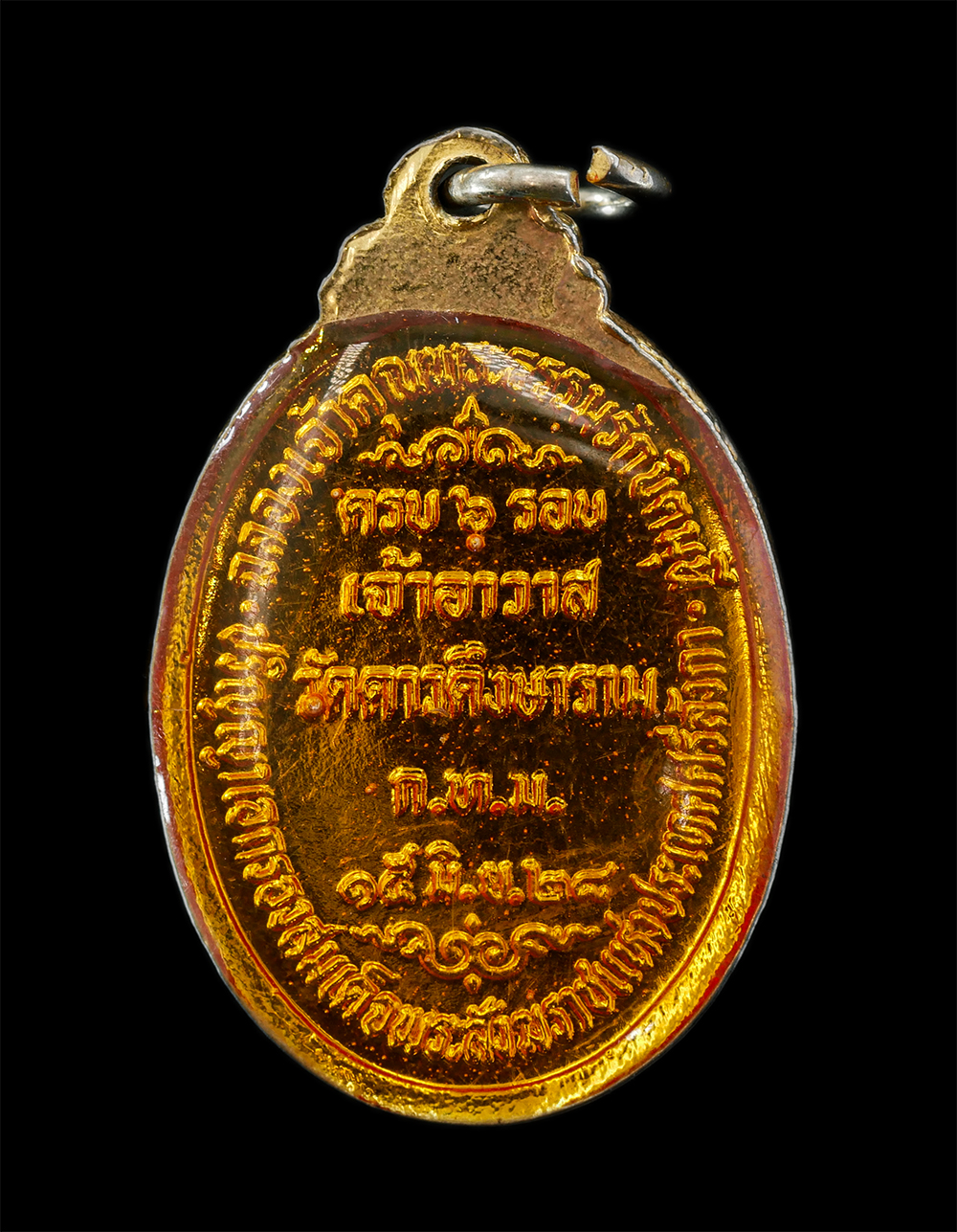 2Sep24-185p