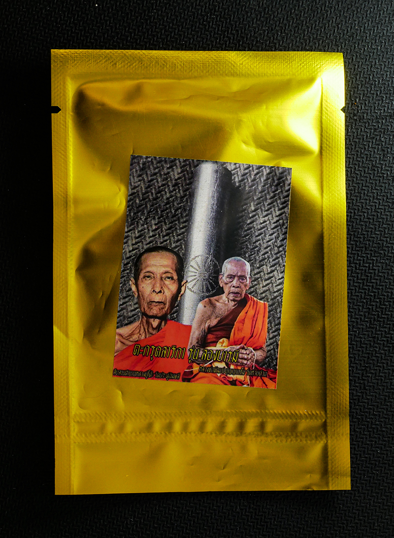 PSX_20240924_073832p