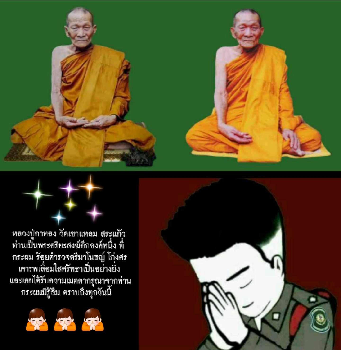 received_1278055690109847