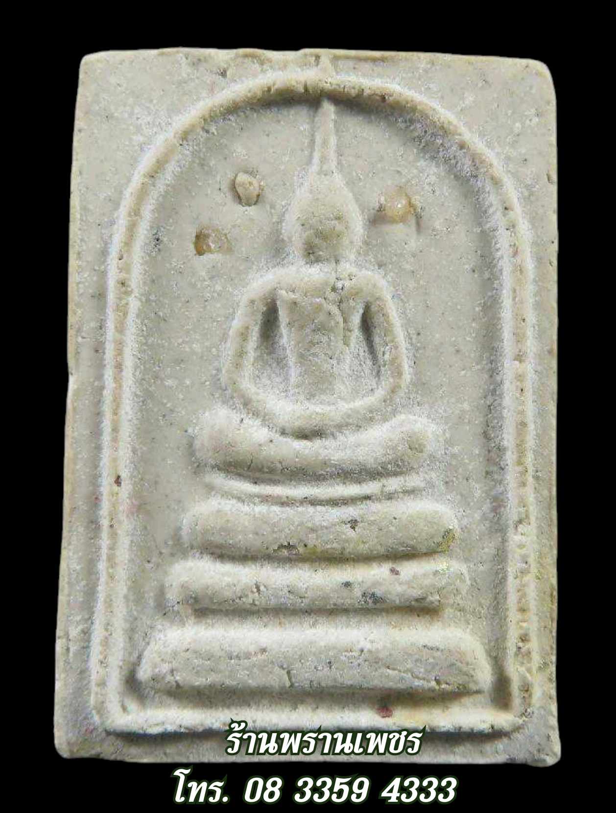 received_1304912693806235