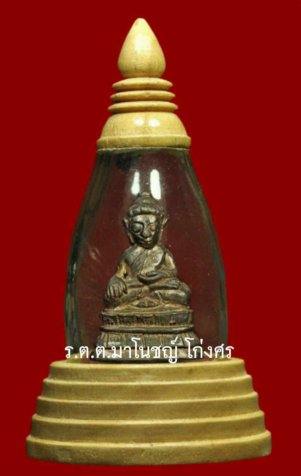 received_27447078828269487