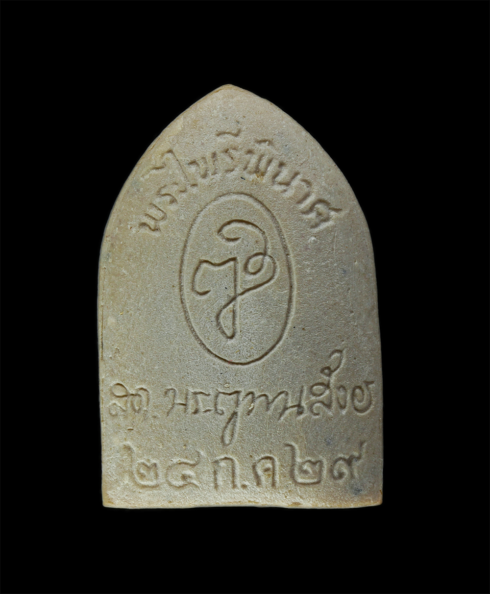 11Nov24-100ap
