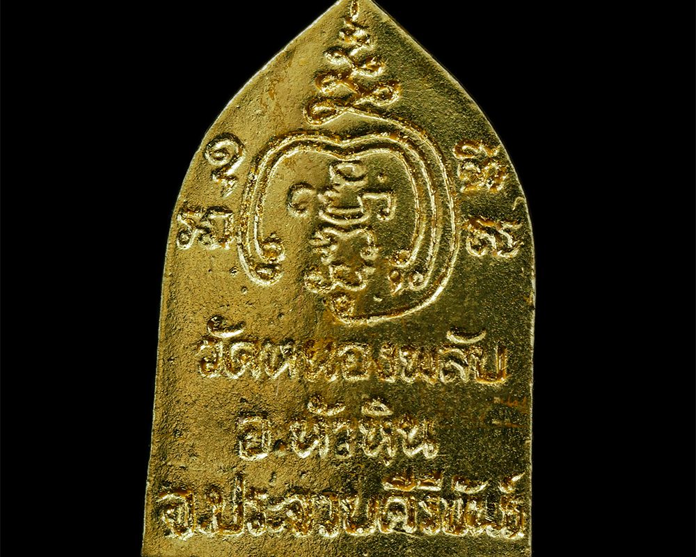 11Nov24-114ap